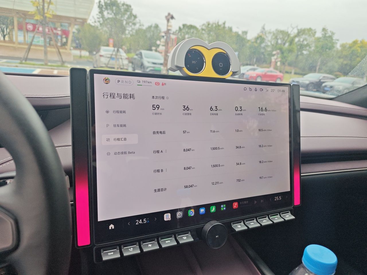 Xiaomi Auto SU7 2024 Four-Wheel Drive Ultra-Long Range Advanced Intelligent Driving Max Edition — снимка 13