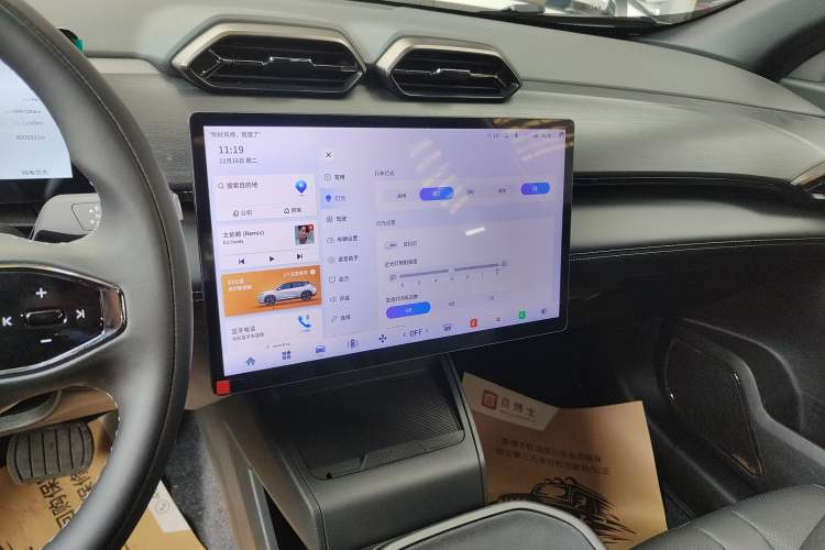 Used Dongfeng Aeolus L7 New Energy 2024 205 Air