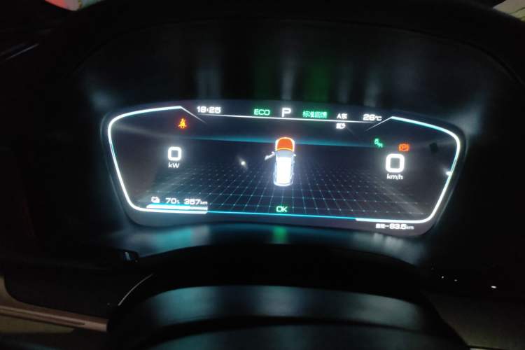 Used BYD Song PLUS New Energy 2021 EV Flagship Model Instrument Cluster