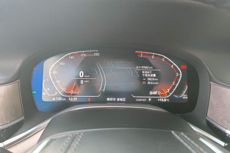 Used BMW 7 Series 2021 740Li Leading Edition Luxury Package
