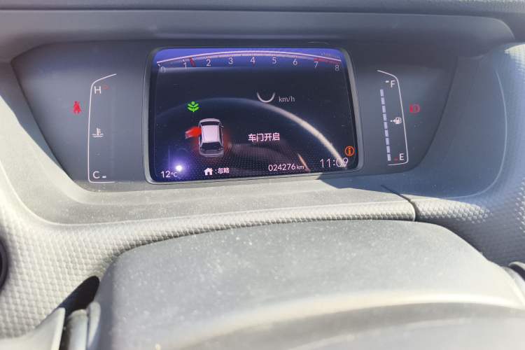 Used Honda Fit 2021 1.5L CVT Trend Edition