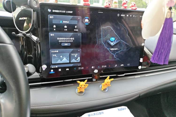 Used AION S Plus 2022 70 Intelligent Edition