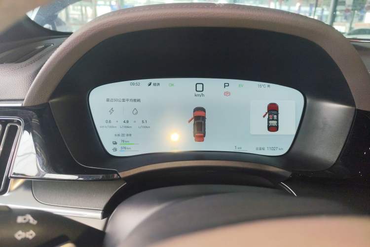 Used BYD Song PLUS New Energy 2025 DM-i Intelligent Driving 112KM Prestige Model Instrument Cluster