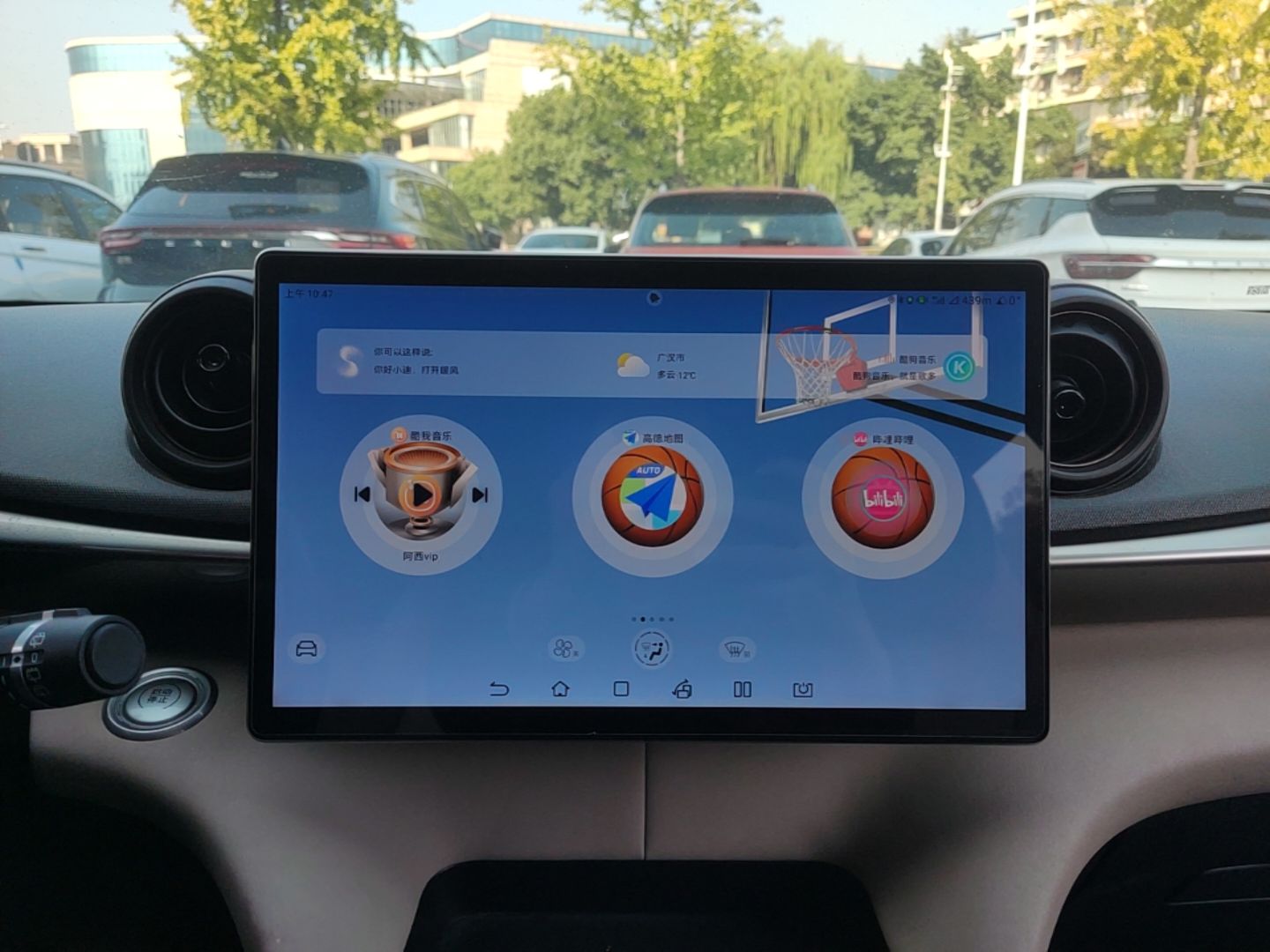 BYD Dolphin 2023 420 km Fashion Edition — снимка 15