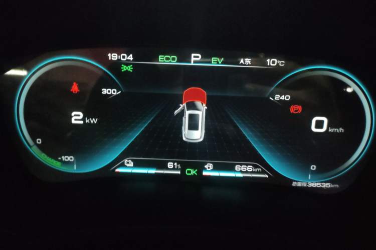 Used BYD Song PLUS New Energy 2021 DM-i 110KM Flagship PLUS Instrument Cluster