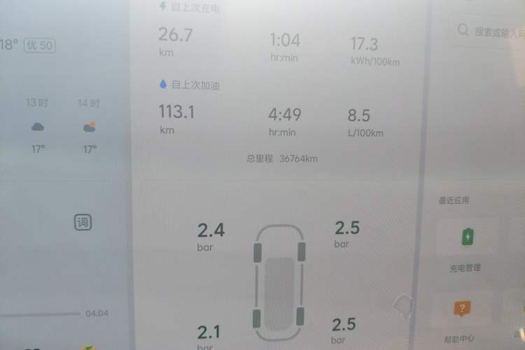 Used Li Auto L9 2022 Max model
