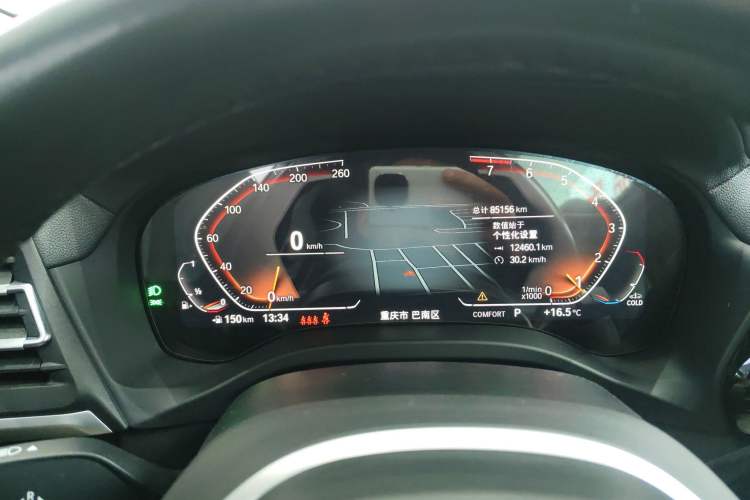 Used BMW X3 2022 xDrive25i M Sport Package