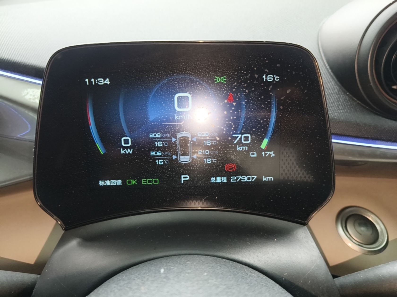 BYD Dolphin 2023 420 km Fashion Edition — снимка 14