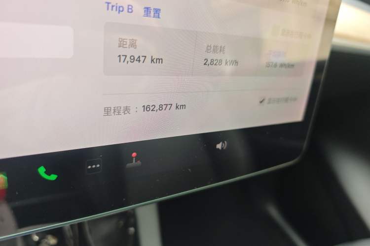 Used Tesla Model Y 2021 Long-Range All-Wheel-Drive Version