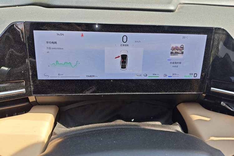 Used Geely Galaxy L6 2023 125km PLUS
