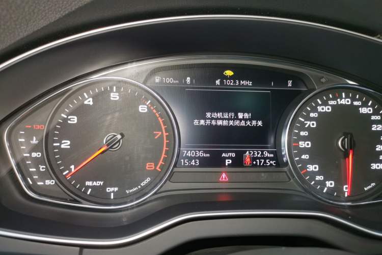 Used Audi Q5L 2020 Revised 40 TFSI Prestige Edition Instrument Cluster