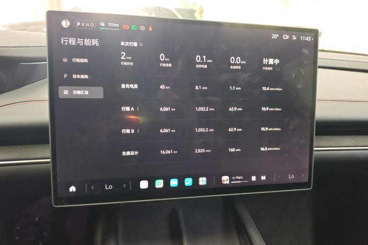 Used Xiaomi Auto SU7 2024 Rear-Drive Ultra-Long Range Advanced Pro-Level Intelligent Driving Version Instrument Cluster