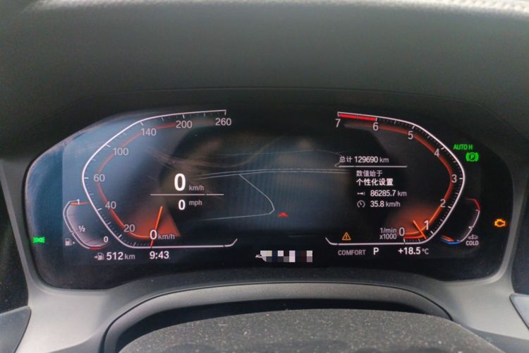 Used BMW 3 Series 2020 325Li First Edition Instrument Cluster