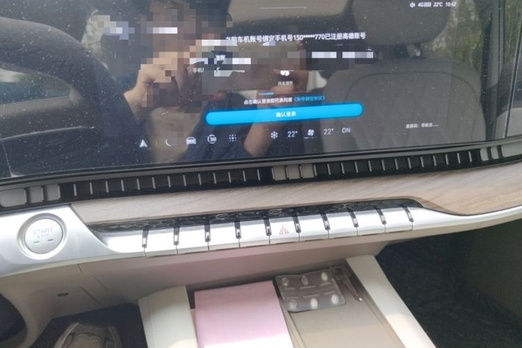 Used Roewe RX9 2023 2.0T Two-Wheel Drive Enjoyment Version Audio And AC Panel