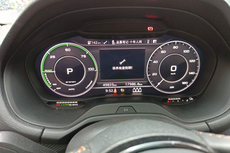 Used Audi Q2L e-tron 2022 Q2L e-tron Pure Electric Smart Enjoyment Model
