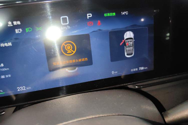 Used BYD Seal 2025 510 Smart Navigation Version