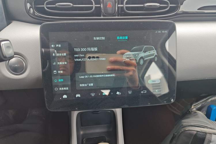 Used Leapmotor T03 2022 Agate Edition
