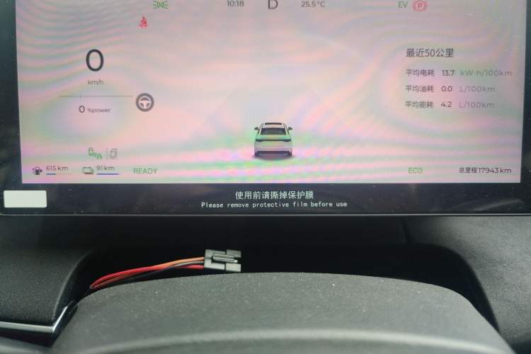 Used Chery Fengyun A8L 2025 1.5 TGDI 145 km Luxury Version
