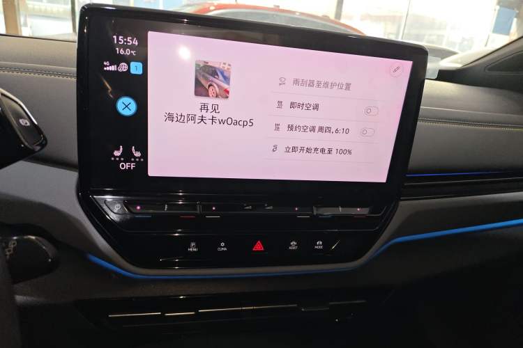 Used Volkswagen ID.4 X 2021 Pro Smart Long-Range Edition
