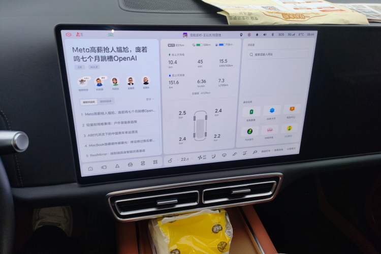 Used Li Auto L9 2023 Pro Model