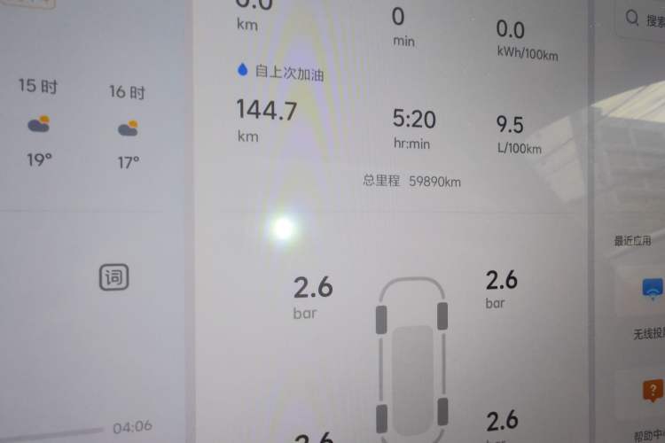 Used Li Auto L8 2023 Max model