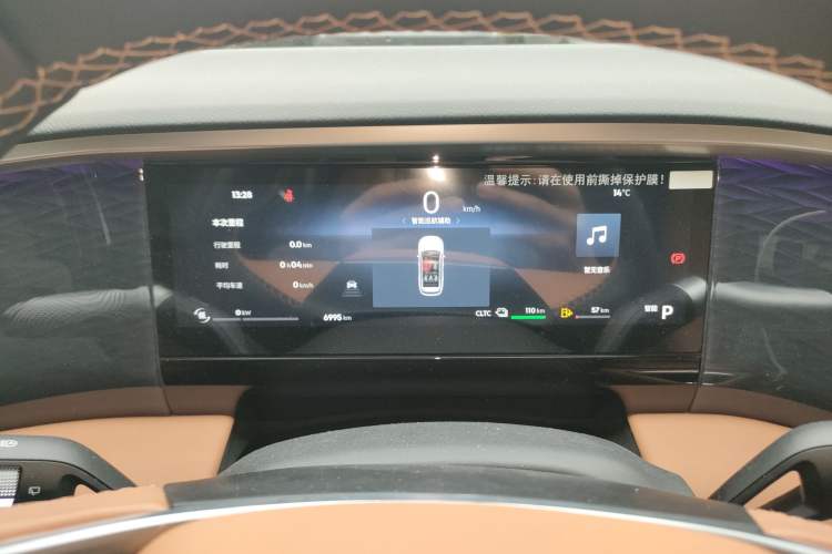 Used Geely Galaxy L7 2025 EM-i 115km Exploration+ Edition
