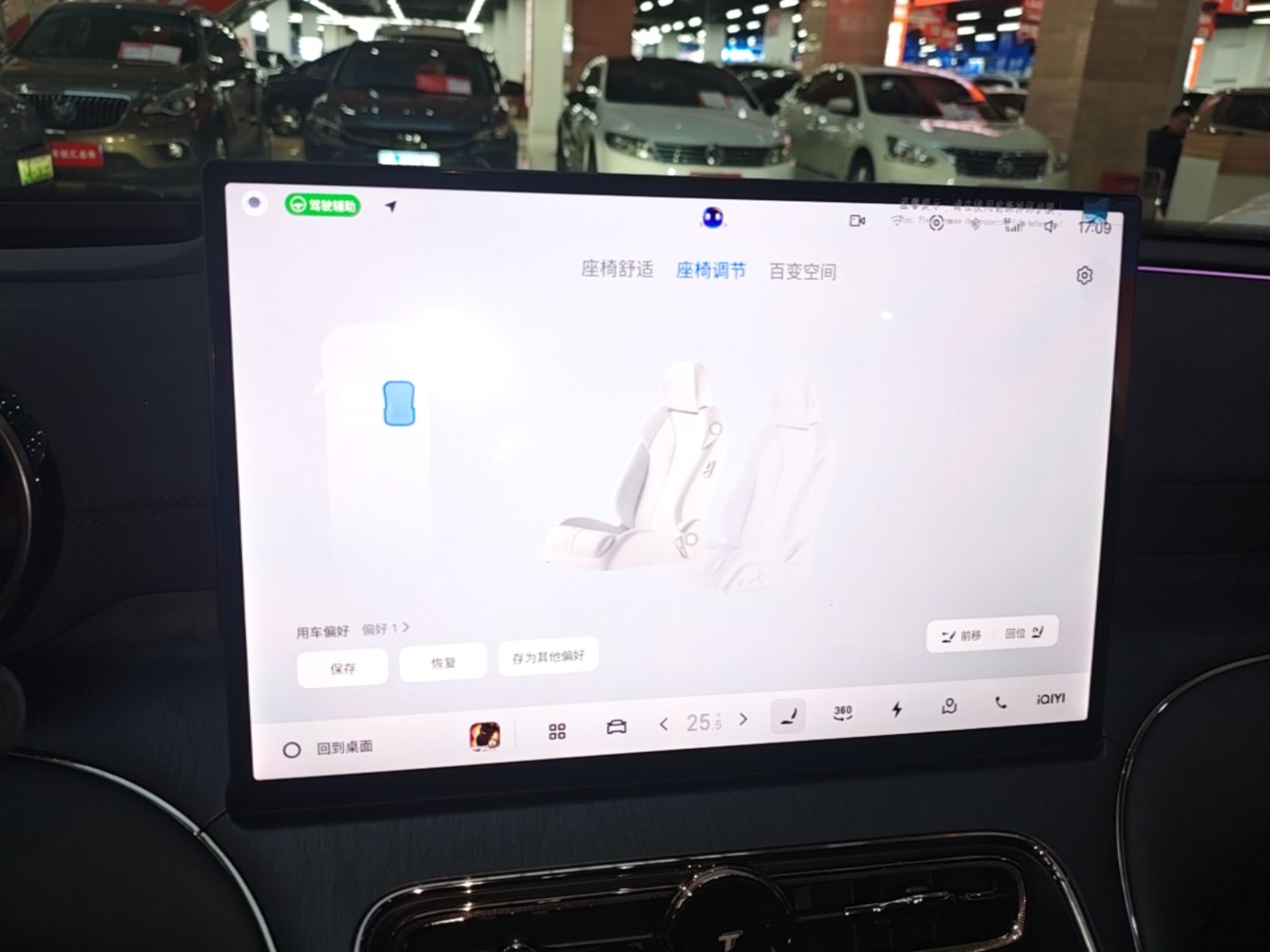 Geely Galaxy TT 2026 Model 640 Rear-Drive Flagship — снимка 15