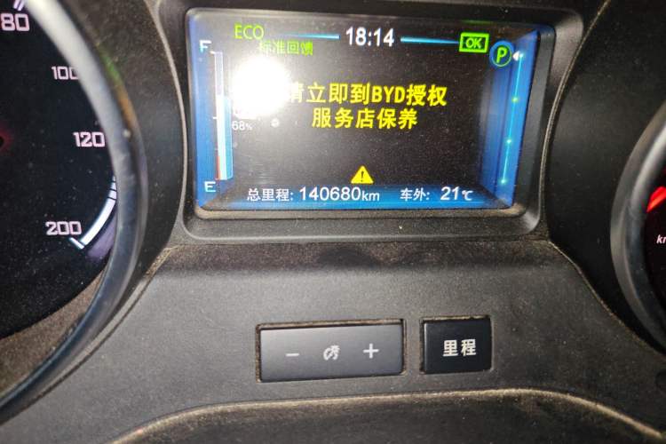 Used BYD Yuan New Energy 2018 EV360 Smart Connect Cool Edition Odometer Close Up