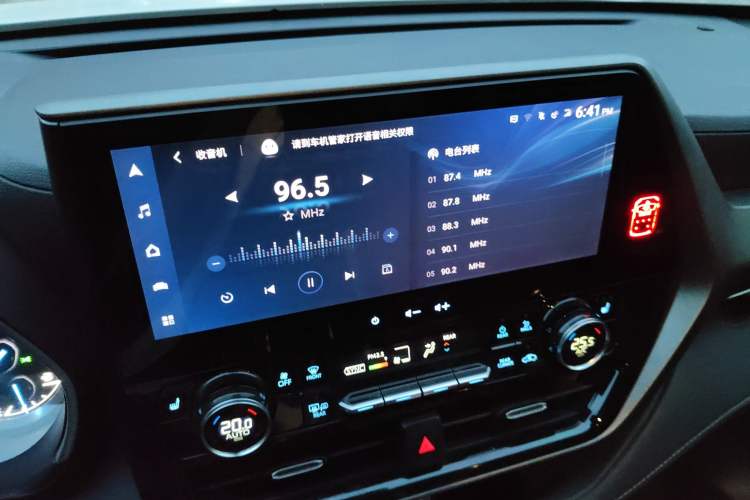 Used Toyota Highlander 2022 Dual-Engine 2.5L Four-Wheel Drive Prestige Version 7 Seats Audio And AC Panel