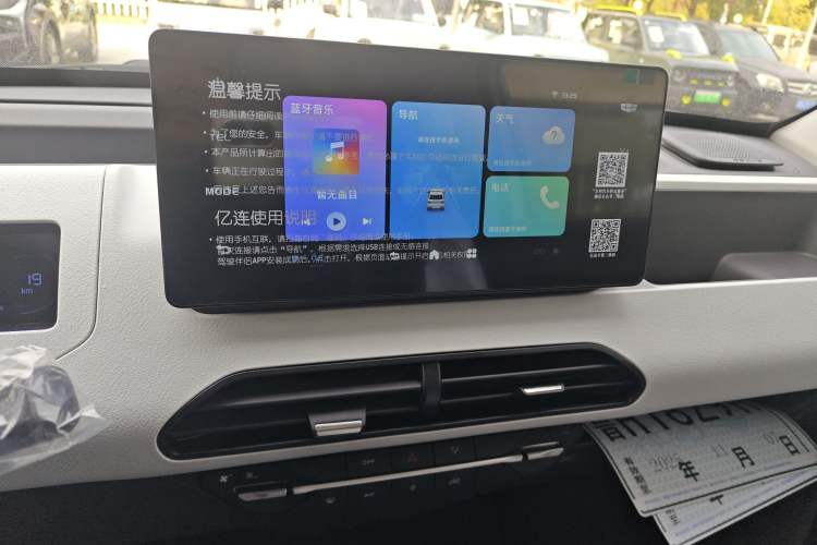 Used Geely Galaxy Panda 2024 Panda Mini 200km Dragon Edition