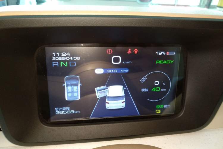 Used Wuling Hongguang MINIEV 2024 3rd Generation 215km Youth Edition Instrument Cluster