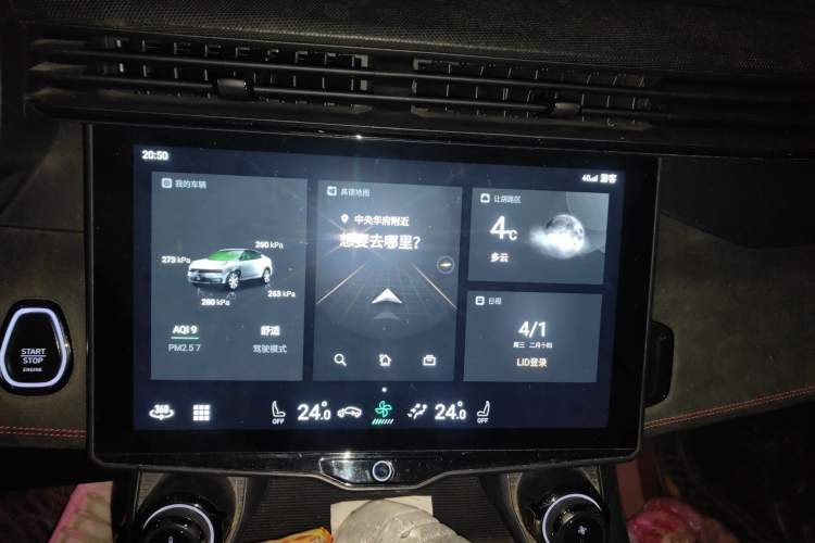 Used Lynk & Co 05 2020 2.0TD Four-Wheel Drive HypeHalo