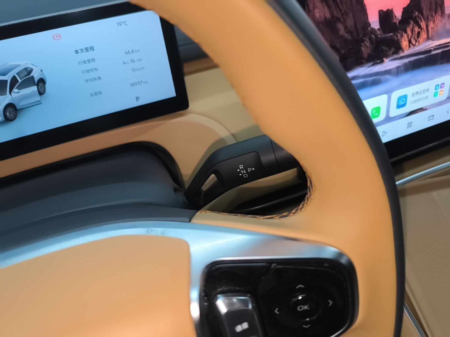 Geely Galaxy Xingjian 7 EM-i 2025 120km Exploration+ Version — снимка 16