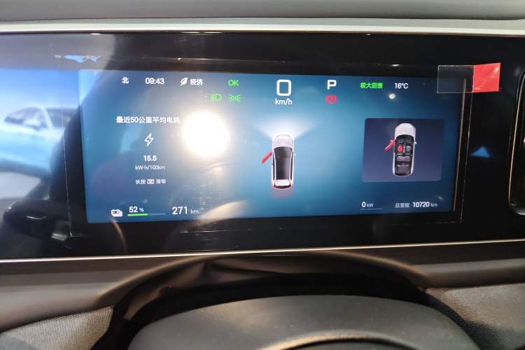 Used BYD Sealion 05 EV 2025 520 km Smart Cruise Version
