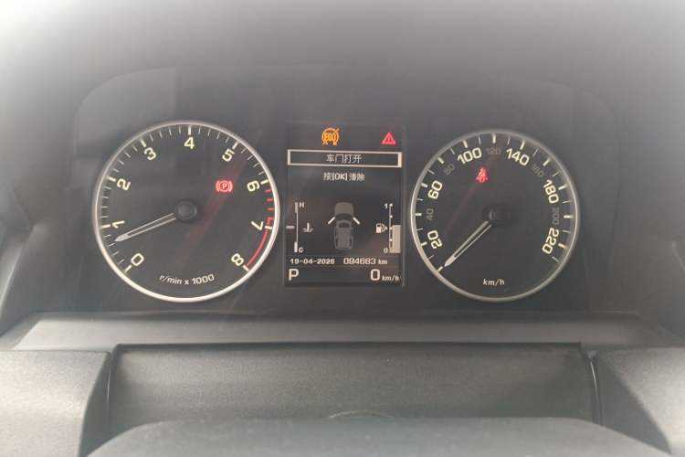 Used Land Rover Discovery 2015 3.0 SC V6 HSE
