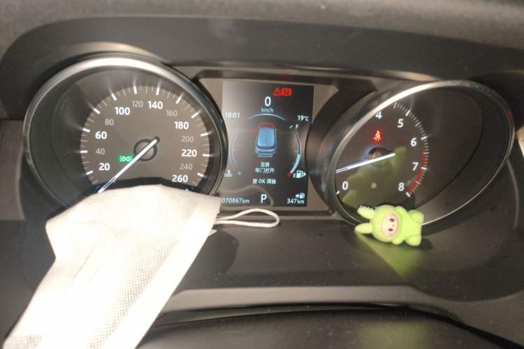 Used Land Rover Range Rover Evoque 2018 240 PS SE Smart Brilliance Edition
