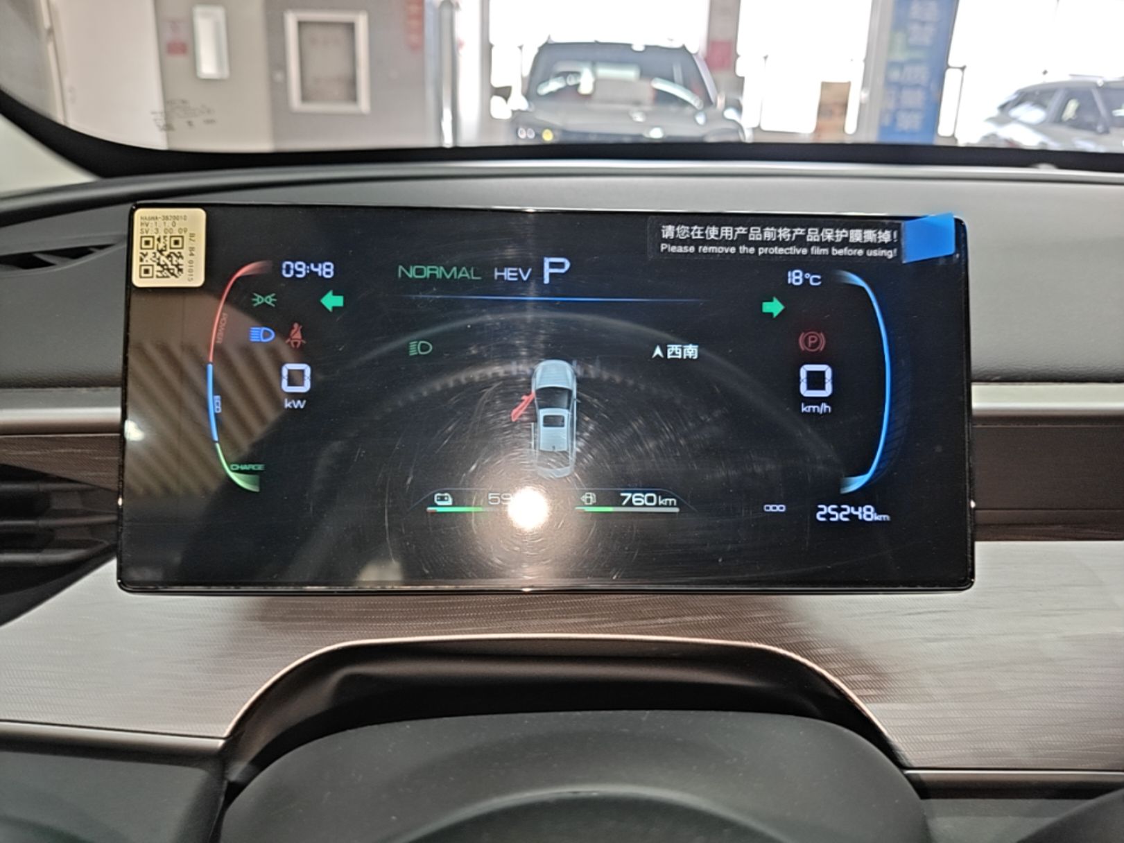 BYD Seal 05 DM-i 2026 DM-i 128KM Luxury Edition — снимка 14