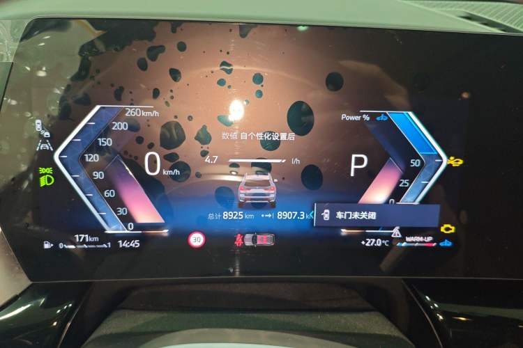 Used BMW X1 2023 sDrive25Li X Design Package