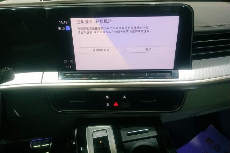 Used Volkswagen Tavendor 2023 380TSI Four-Wheel Drive R-Line Cruise Edition Audio And AC Panel