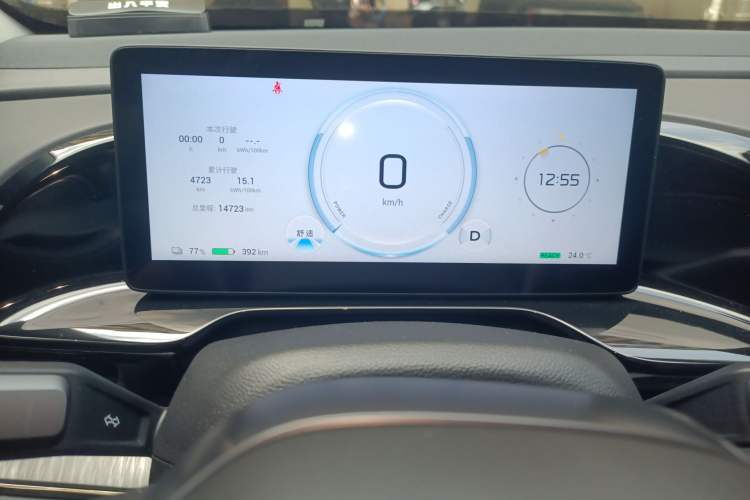 Used AION S MAX 2024 70 Star Edition