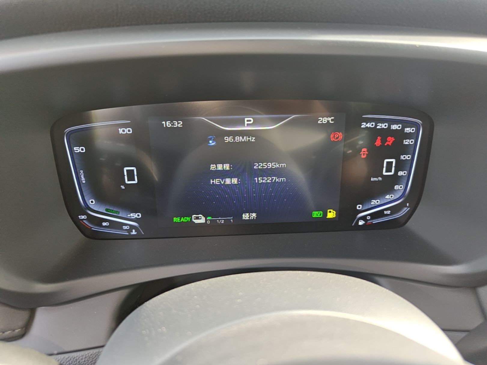 Hongqi HQ9 PHEV 2024 2.0T Four-Wheel Drive Business Edition — снимка 14