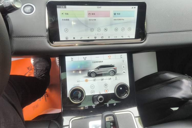 Used Land Rover Range Rover Evoque 2020 249 PS R-DYNAMIC S Blackened Sport Technology Edition