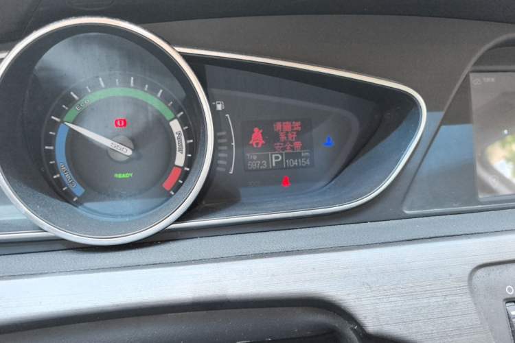 Used Roewe e550 2016 Deluxe Edition