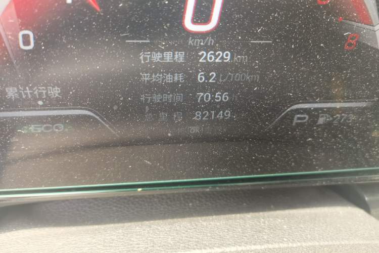 Used GAC Trumpchi EMPOW 2021 270T DCT J15 Version