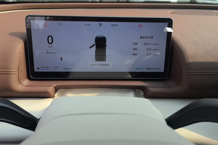 Used Chery Fulwin A9L 2025 Model, 260 Boya Luxury Edition