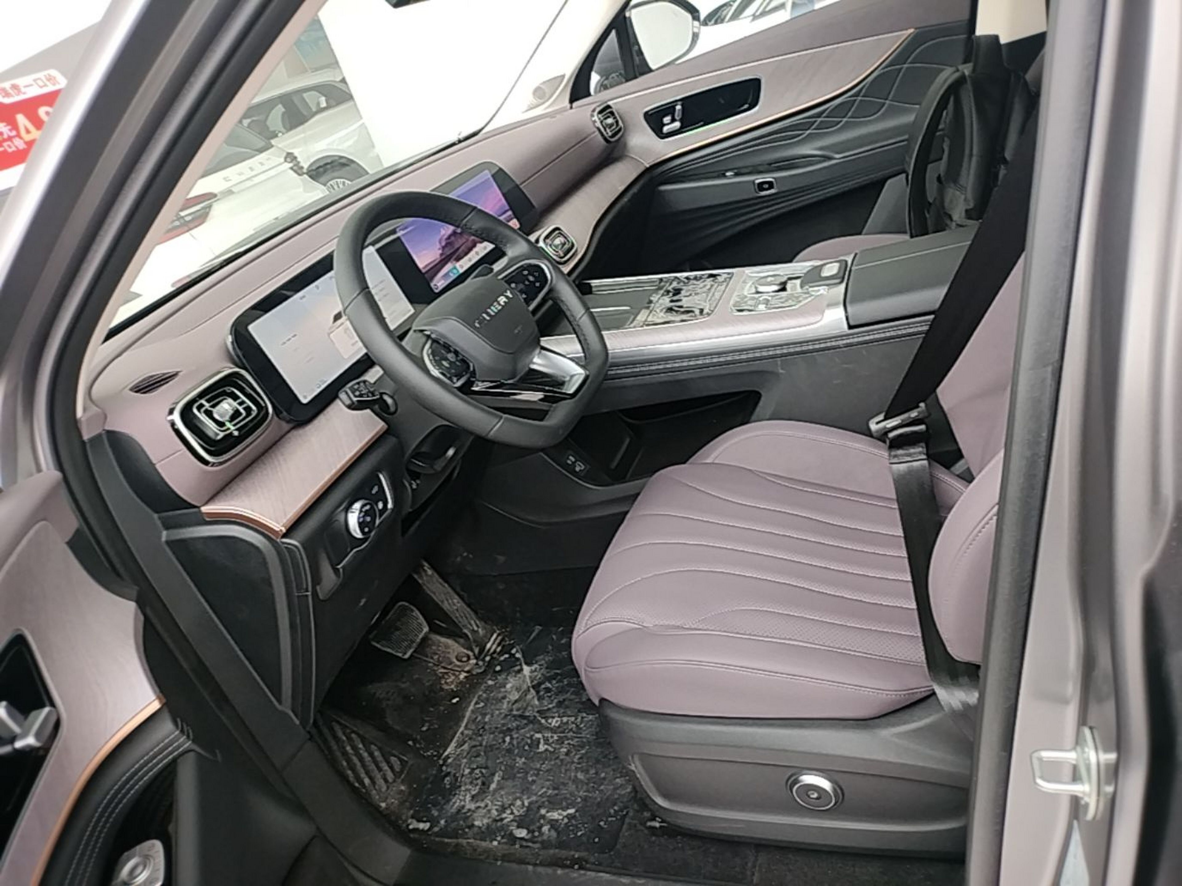 Interior delantero