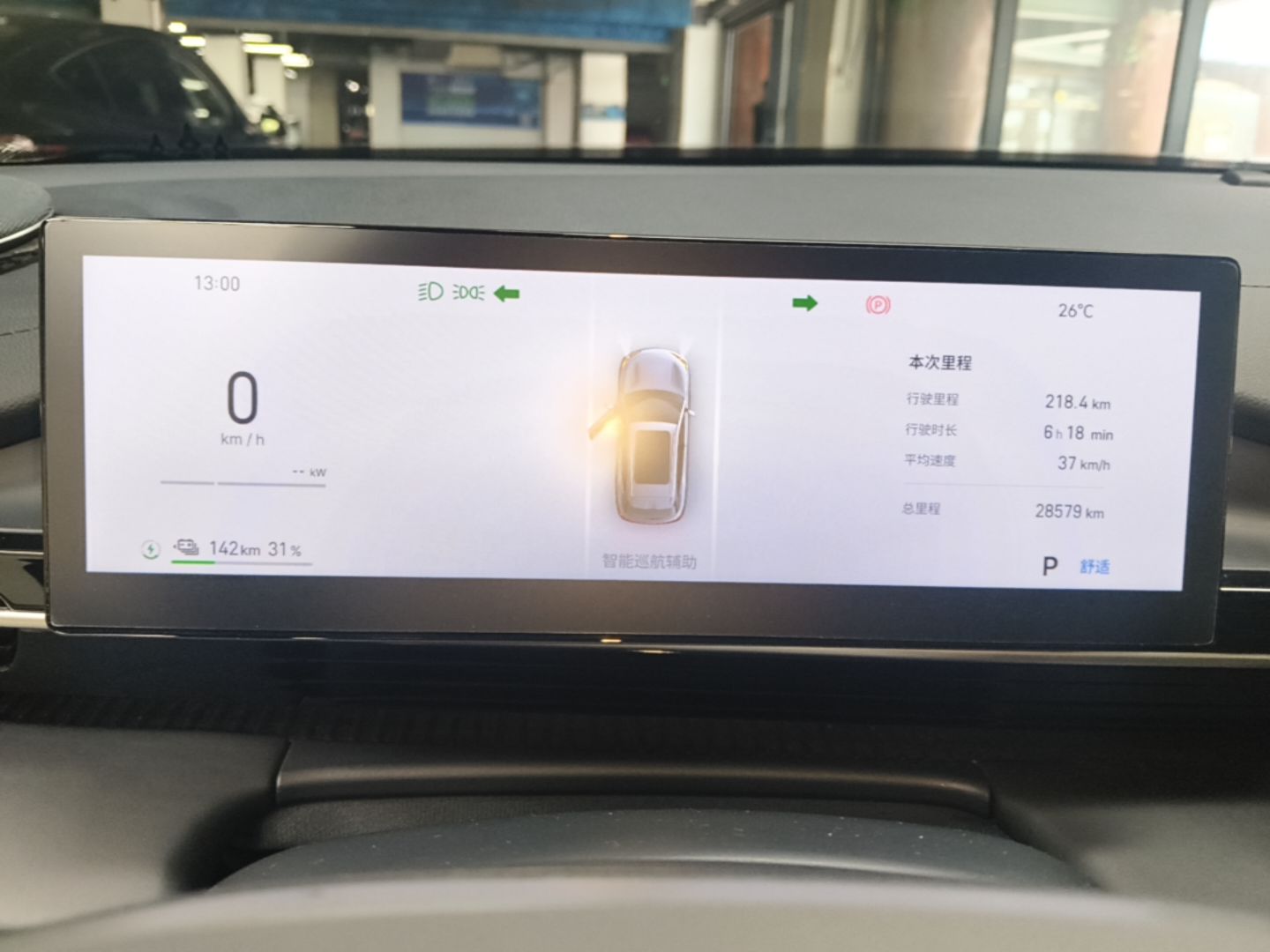 Geely Galaxy E5 2024 440km Exploration Version — снимка 14