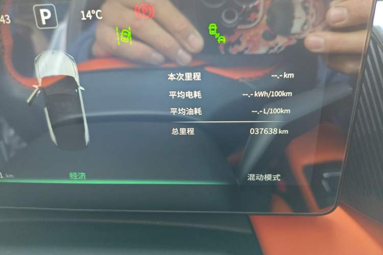 Used Dongfeng Aeolus L7 New Energy 2024 205 Plus