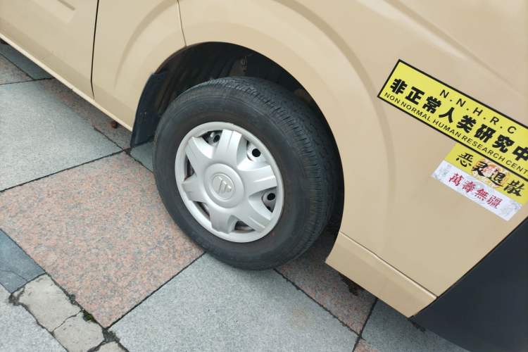 Used Foton Scenic G7 