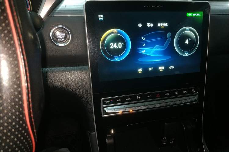 Used GAC Trumpchi GS4 PLUS 2021 270T Automatic Star Edition